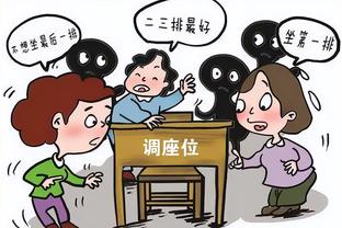 迈尔斯-布里奇斯谈解禁：感觉就像小时候上学的第一天？